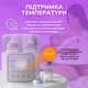 Многофункциональный подогреватель и стерилизатор LELIK™ Nutri Care 9in1 для детских бутылочек KH-0588, белый + Подарок сушилка для детских бутылочек, сосок, стаканов, всего 9 предметов, LELIK, зеленый - изображение 4