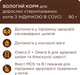 Упаковка полнорационного консервированного корма для взрослых стерилизованных кошек Club 4 Paws Премиум "С индейкой в соусе" 0.08 кг х 24 шт (B5612901) - изображение 4