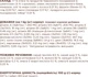 Упаковка полнорационного консервированного корма для взрослых кошек Club 4 Paws Премиум "С кроликом в желе" 0.085 кг х 24 шт (B5620101/5630131) - изображение 5