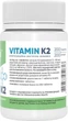 Витамин K2 Stark Vitamin K2 100 мкг 200 таблеток (менахинон-7) (3121) (4829888052613) - изображение 2