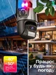 Интеллектуальная IP WI-fi камера HD, ANDER ONE, 2 объектива, для наружного и внутреннего видеонаблюдения поворотнаяi с микрофоном, ночной съёмкой, датчиком движения, в черно-сером дизайне (2197046587) - изображение 4