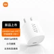 Сетевое зарядное устройство для Xiaomi 45W GaN Small Pudding (USB-C) PD White - изображение 3