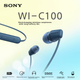 Наушники Sony WI-C100 Blue - изображение 5