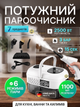 Потужний пароочисник ручний 2500 Вт 3 бар для глибокого очищення кухні ванни меблів і килимів - зображення 1