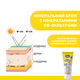 Крем солнцезащитный минеральный Chicco Baby Moments SUN, SPF 50+, 75 мл (11259.00) - изображение 5