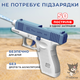 Водяний пістолет Глок (Glock) синій - зображення 3