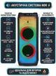 Аккумуляторная акустическая колонка ZXX-5590 с Bluetooth 2 микрофона и пульт 100 Вт - изображение 8