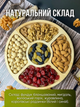 Горіхова суміш Amanti «Мікс горіхів і ягід», 1 кг - зображення 3