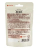 Жевательные конфеты Lotte Zero Sugar Peach Kiwi Jelly Gummies 52г - изображение 2