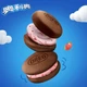 Пирожное Oreo Cloud Pies Strawberry Flavor 22г - изображение 3