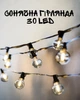 Солнечная гирлянда 15 м 30 LED шариков 2700K с пультом / уличная гирлянда на солнечной батарее и USB-C / декоративная гирлянда для сада и террасы IP44 / гирлянда с режимами света - изображение 1