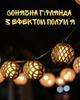 Солнечная гирлянда с эффектом пламени 20 LED фонариков / уличная гирлянда на солнечной батарее IP65 / декоративная гирлянда для сада и террасы / гирлянда без подключения к сети - изображение 1