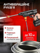 Портативна акумуляторна мийка 48В (2 АКБ + кейс), пістолет високого тиску 20 МПа, автомийка з забором води, компактна - зображення 2