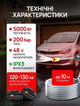 Портативна акумуляторна мийка 48В (2 АКБ + кейс), пістолет високого тиску 20 МПа, автомийка з забором води, компактна - зображення 7
