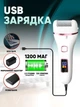 Электрическая пилка для ног и пяток для педикюра 18 в 1 с ЖК-дисплеем, аккумуляторная + 3 насадки, белая - изображение 10