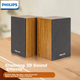 Акустическая система PHILIPS SPA20 4W Bluetooth - изображение 3