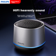 Портативна колонка PHILIPS TAS1009 RGB Bluetooth - зображення 2