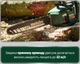 Аккумуляторная цепная пила Metabo MS&nbsp;36-18&nbsp;LTX&nbsp;BL&nbsp;40 (601613850) - изображение 5