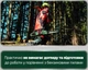 Аккумуляторная цепная пила Metabo MS&nbsp;36-18&nbsp;LTX&nbsp;BL&nbsp;40 (601613850) - изображение 6
