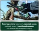 Аккумуляторная пила по дереву Metabo MS 18 LTX 15 + картонная коробка (600856850) - изображение 12