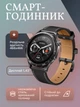 Водонепроницаемые смарт часы мужские спортивные Mibro GT 46 мм 1.43" смартвотч классические умные фитнес часы с GPS Bluetooth 5.3 и водозащитой до 5 ATM Темно-серый - изображение 1