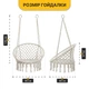 Подвесное кресло LEOBRO Boho XL для стены и потолка, эко LB-1103 - изображение 2