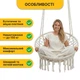 Подвесное кресло LEOBRO Boho XL для стены и потолка, эко LB-1103 - изображение 4