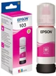 Чорнило Epson 103 (L3100/3101/3110/3150/3151) Magenta 65мл (C13T00S34A) - изображение 2