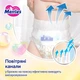 Трусики-підгузники Merries SJ розмір 6 (15-28 кг) 24 шт - зображення 5