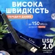 Wi-Fi адаптер USB беспроводной Wi-Fi адаптер 2.4GHz 150 Mbps 802.11 b/g/n Wireless Lan Adapter Pavlysh WA-4 - изображение 3