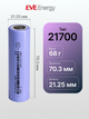 Аккумулятор Li-Ion EVE 21700 40P 3.6V 4000 mah 50A высокотоковый - изображение 2