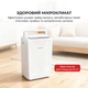 Осушувач повітря Sharp UD-T104AP-W - зображення 2