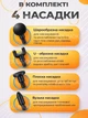 Перкуссионный массажер ударный пистолет для тела Massage Gun ручной вибромассажер для мышц вибрационный электромассажер, массажный пистолет для спины шеи, ног, рук, миофасциальный, портативный аккумуляторный, 4 насадки, 6 скоростей Серый - изображение 4