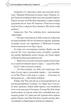 Благословення Небесного Урядника. Том 5 (Подарункове видання) Мосян Тонсьов - зображення 6