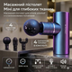 Массажный пистолет arboleaf Mini: Перкуссионный массажер для мышц, 5 скоростей, 3200 об/мин, 4 силиконовые насадки, USB-C (Grey) - изображение 1