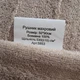 Полотенце махровое хлопок BEKI 5853-1 (50x90) - изображение 3