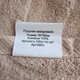 Полотенце махровое хлопок BEKI 5853-5 (50x90) - изображение 2