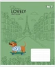 Набор тетрадей ученических Yes Stay Lovely А5 12 листов Косая линия 25 шт (4823133108629) - изображение 2