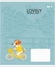 Набор тетрадей ученических Yes Stay Lovely А5 12 листов Косая линия 25 шт (4823133108629) - изображение 5