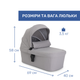Коляска 2 в 1 Chicco Seety, цвет cloud (87097.56.01) - изображение 2