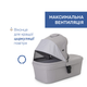 Коляска 2 в 1 Chicco Seety, цвет cloud (87097.56.01) - изображение 5