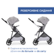 Коляска 2 в 1 Chicco Seety, цвет cloud (87097.56.01) - изображение 9