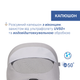 Коляска 2 в 1 Chicco Seety, цвет cloud (87097.56.01) - изображение 11