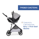 Коляска 2 в 1 Chicco Seety, цвет cloud (87097.56.01) - изображение 14