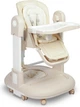 Стільчик для годування Caretero Sitron 3 в 1 Бежевий (5903076323323) - зображення 6