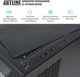Компьютер ARTLINE WorkStation W90 Windows 11 Pro (W90v06Win) - изображение 12