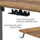 Стол с электрорегулировкой высоты OfficePro ODE1670DW Dark Wood/Black - изображение 8
