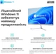 Моноблок ARTLINE Home GL44 Windows 11 Pro (GL44v09Win) - изображение 14
