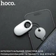 Поисковый трекер Hoco E94 Star Bluetooth с водонепроницаемым корпусом синий для поиска потерянных вещей - изображение 4