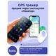 Поисковый трекер Hoco E94 Star Bluetooth с водонепроницаемым корпусом синий для поиска потерянных вещей - изображение 5